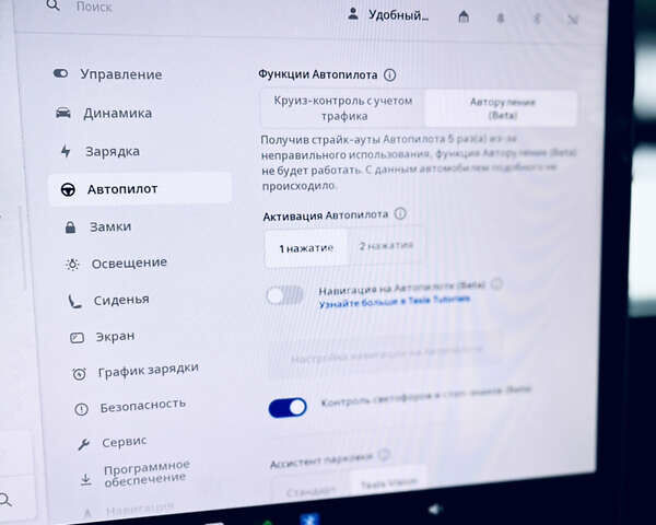 Черный Тесла Model Y, объемом двигателя 0 л и пробегом 89 тыс. км за 26999 $, фото 30 на Automoto.ua