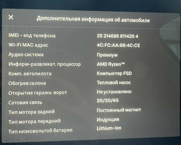 Чорний Тесла Model Y, об'ємом двигуна 0 л та пробігом 41 тис. км за 34800 $, фото 12 на Automoto.ua