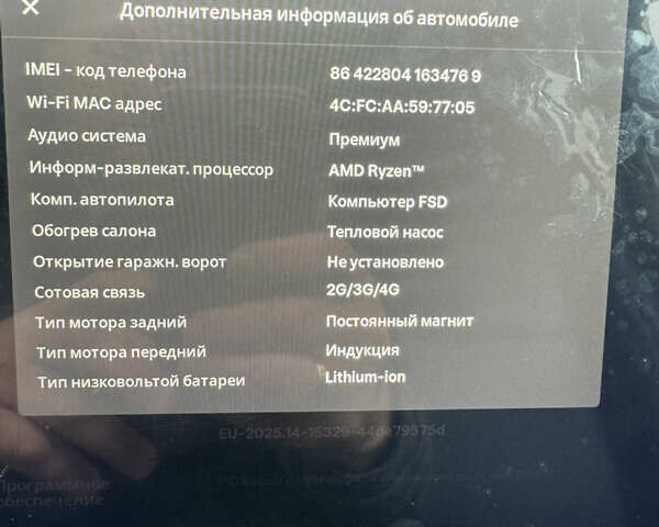Черный Тесла Model Y, объемом двигателя 0 л и пробегом 224 тыс. км за 27500 $, фото 35 на Automoto.ua