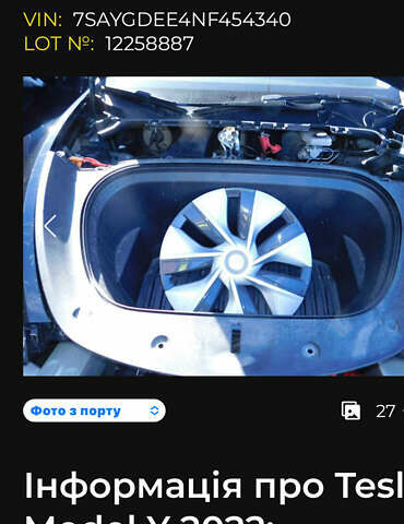Тесла Model Y 2022 у Моршин на Automoto.ua Чорний Тесла Model Y, об'ємом двигуна 0 л та пробігом 67 тис. км за 27700 $, фото 30 на Automoto.ua