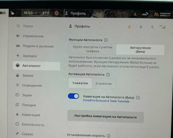 Чорний Тесла Model Y, об'ємом двигуна 0 л та пробігом 15 тис. км за 41900 $, фото 33 на Automoto.ua