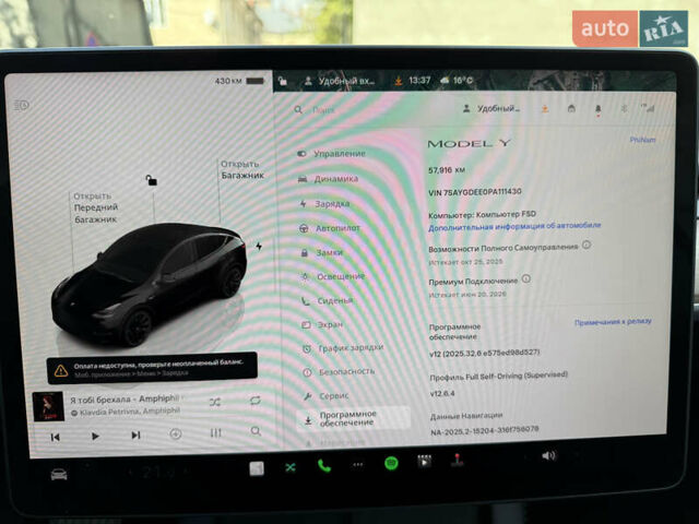 Черный Тесла Model Y, объемом двигателя 0 л и пробегом 58 тыс. км за 27500 $, фото 22 на Automoto.ua
