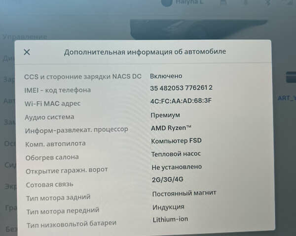 Черный Тесла Model Y, объемом двигателя 0 л и пробегом 35 тыс. км за 36000 $, фото 16 на Automoto.ua