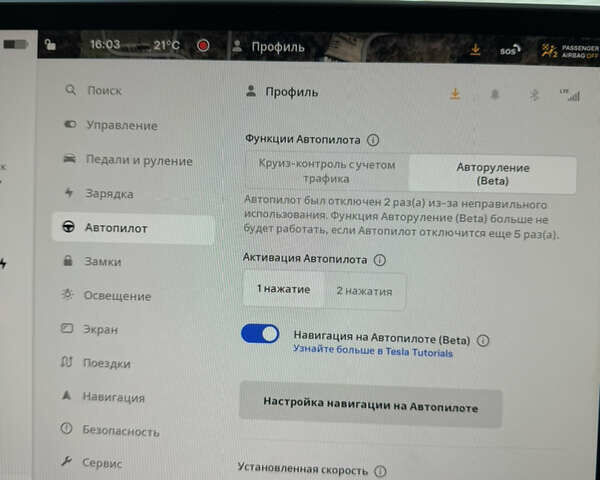 Чорний Тесла Model Y, об'ємом двигуна 0 л та пробігом 15 тис. км за 41900 $, фото 32 на Automoto.ua