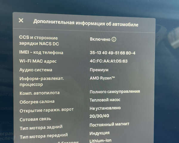 Чорний Тесла Model Y, об'ємом двигуна 0 л та пробігом 4 тис. км за 44000 $, фото 14 на Automoto.ua