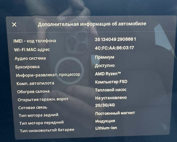 Чорний Тесла Model Y, об'ємом двигуна 0 л та пробігом 28 тис. км за 33000 $, фото 56 на Automoto.ua
