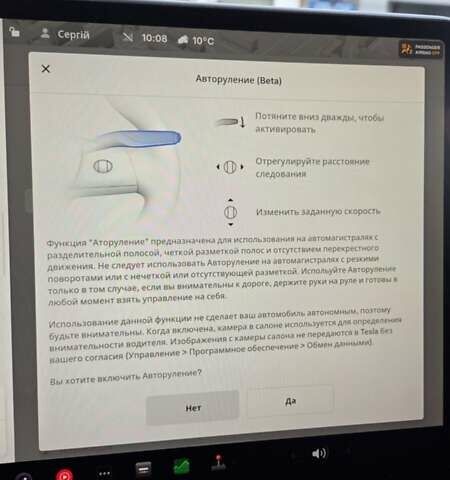 Черный Тесла Model Y, объемом двигателя 0 л и пробегом 49 тыс. км за 28900 $, фото 12 на Automoto.ua