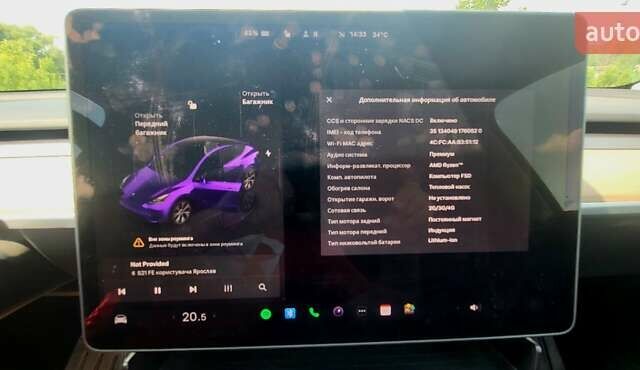 Черный Тесла Model Y, объемом двигателя 0 л и пробегом 32 тыс. км за 26200 $, фото 17 на Automoto.ua