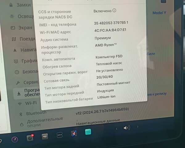 Черный Тесла Model Y, объемом двигателя 0 л и пробегом 60 тыс. км за 28000 $, фото 20 на Automoto.ua