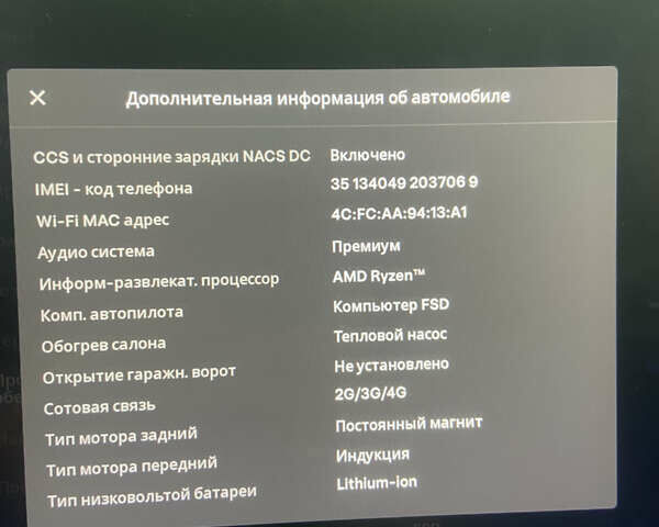 Чорний Тесла Model Y, об'ємом двигуна 0 л та пробігом 58 тис. км за 25800 $, фото 26 на Automoto.ua