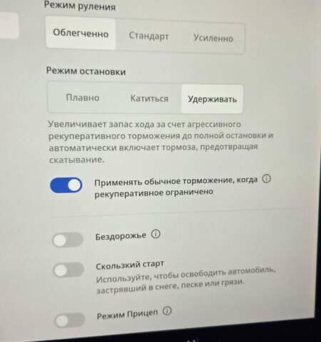 Черный Тесла Model Y, объемом двигателя 0 л и пробегом 49 тыс. км за 28900 $, фото 13 на Automoto.ua