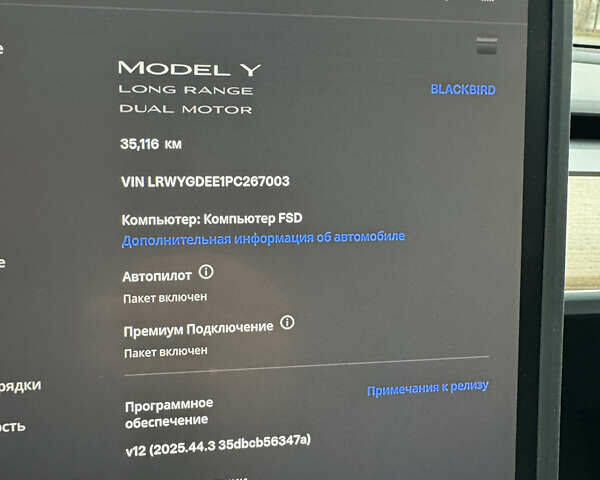 Черный Тесла Model Y, объемом двигателя 0 л и пробегом 35 тыс. км за 38000 $, фото 8 на Automoto.ua