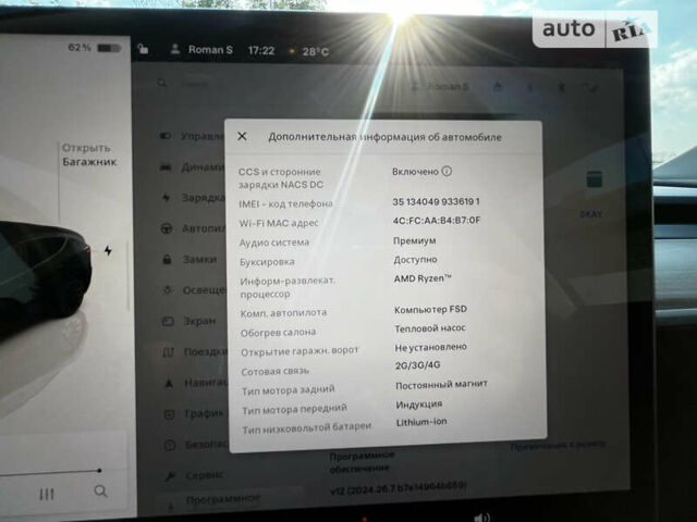 Черный Тесла Model Y, объемом двигателя 0 л и пробегом 32 тыс. км за 33900 $, фото 24 на Automoto.ua