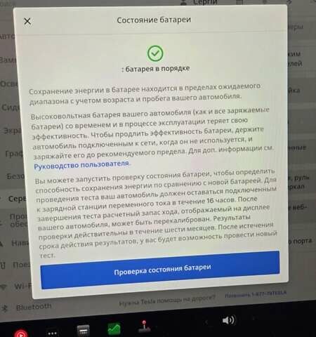 Черный Тесла Model Y, объемом двигателя 0 л и пробегом 49 тыс. км за 28900 $, фото 15 на Automoto.ua