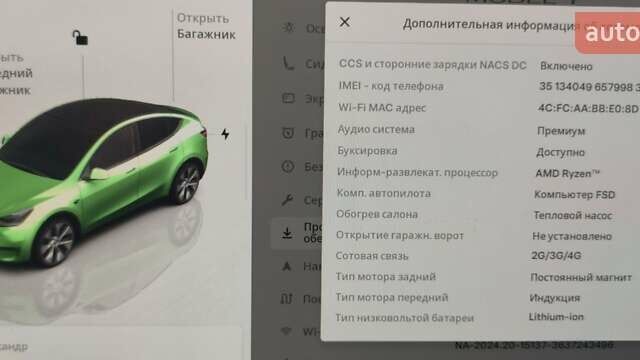 Черный Тесла Model Y, объемом двигателя 0 л и пробегом 30 тыс. км за 29000 $, фото 5 на Automoto.ua
