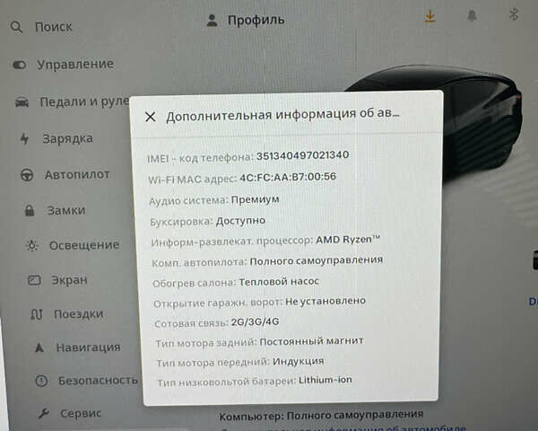 Чорний Тесла Model Y, об'ємом двигуна 0 л та пробігом 15 тис. км за 41900 $, фото 34 на Automoto.ua