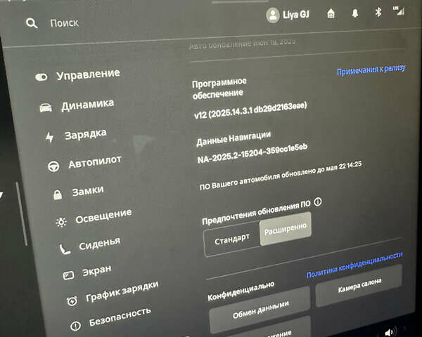 Черный Тесла Model Y, объемом двигателя 0 л и пробегом 8 тыс. км за 29900 $, фото 1 на Automoto.ua
