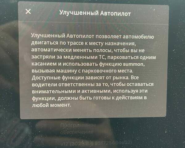 Чорний Тесла Model Y, об'ємом двигуна 0 л та пробігом 53 тис. км за 29500 $, фото 18 на Automoto.ua
