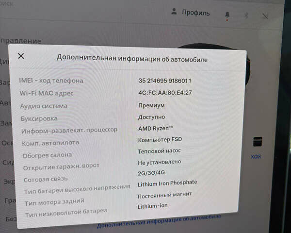 Черный Тесла Model Y, объемом двигателя 0 л и пробегом 59 тыс. км за 18900 $, фото 22 на Automoto.ua