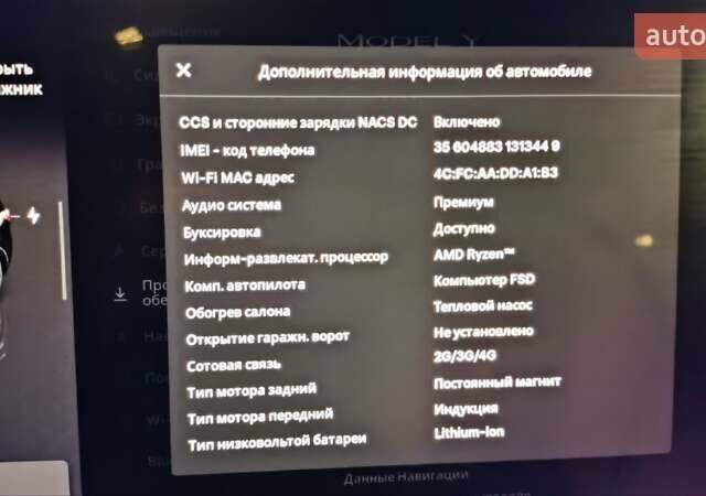 Черный Тесла Model Y, объемом двигателя 0 л и пробегом 32 тыс. км за 26900 $, фото 9 на Automoto.ua