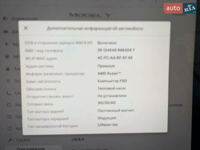 Черный Тесла Model Y, объемом двигателя 0 л и пробегом 58 тыс. км за 27500 $, фото 23 на Automoto.ua