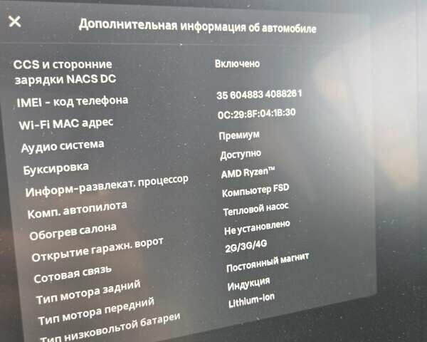 Чорний Тесла Model Y, об'ємом двигуна 0 л та пробігом 56 тис. км за 32000 $, фото 6 на Automoto.ua