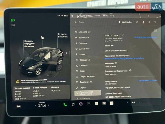 Черный Тесла Model Y, объемом двигателя 0 л и пробегом 19 тыс. км за 33000 $, фото 14 на Automoto.ua