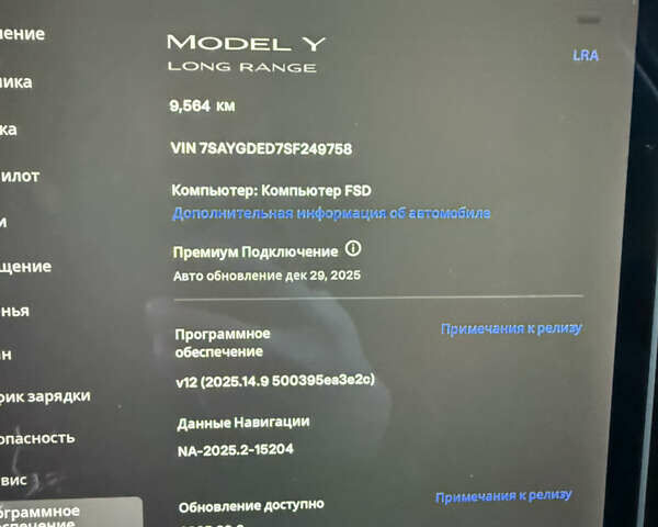 Черный Тесла Model Y, объемом двигателя 0 л и пробегом 9 тыс. км за 31000 $, фото 17 на Automoto.ua