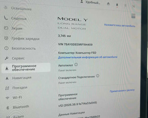 Чорний Тесла Model Y, об'ємом двигуна 0 л та пробігом 3 тис. км за 20000 $, фото 20 на Automoto.ua
