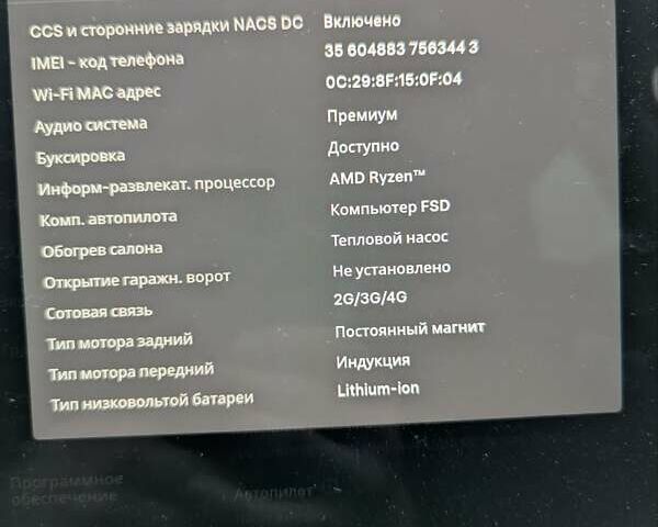 Чорний Тесла Model Y, об'ємом двигуна 0 л та пробігом 17 тис. км за 27500 $, фото 30 на Automoto.ua