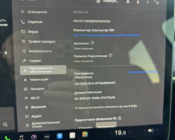 Коричневый Тесла Model Y, объемом двигателя 0 л и пробегом 84 тыс. км за 24990 $, фото 35 на Automoto.ua