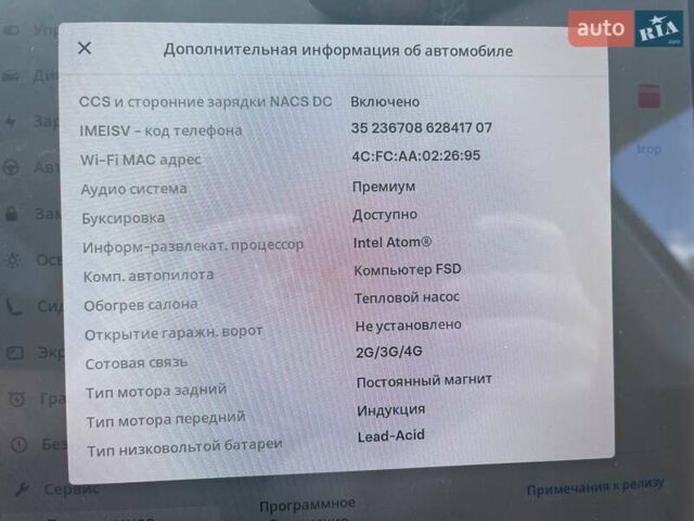 Красный Тесла Model Y, объемом двигателя 0 л и пробегом 147 тыс. км за 19700 $, фото 14 на Automoto.ua