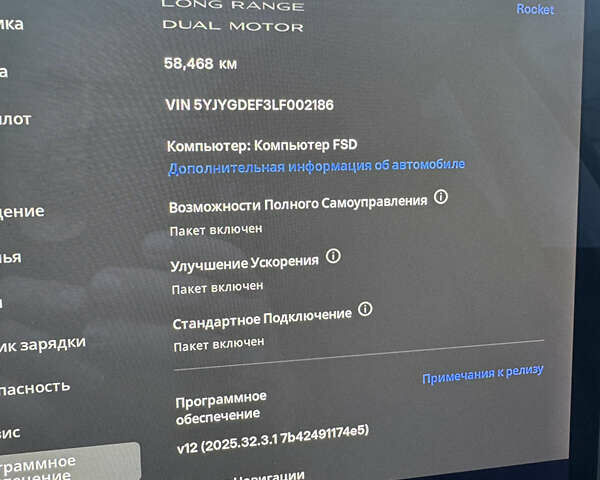 Красный Тесла Model Y, объемом двигателя 0 л и пробегом 58 тыс. км за 25500 $, фото 2 на Automoto.ua