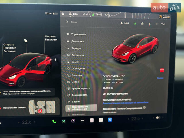 Красный Тесла Model Y, объемом двигателя 0 л и пробегом 58 тыс. км за 25500 $, фото 16 на Automoto.ua