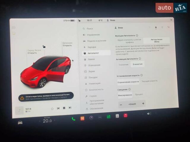Красный Тесла Model Y, объемом двигателя 0 л и пробегом 52 тыс. км за 24600 $, фото 2 на Automoto.ua