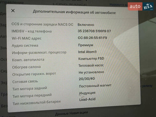 Красный Тесла Model Y, объемом двигателя 0 л и пробегом 80 тыс. км за 21500 $, фото 16 на Automoto.ua