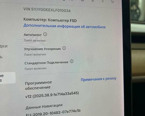 Червоний Тесла Model Y, об'ємом двигуна 0 л та пробігом 107 тис. км за 24100 $, фото 25 на Automoto.ua