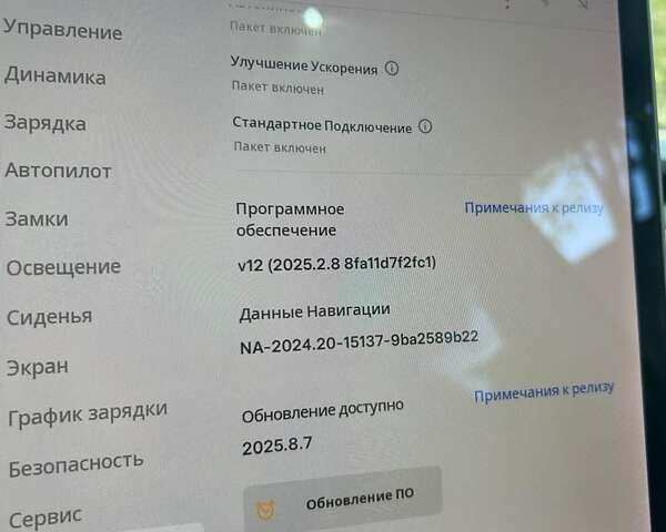 Красный Тесла Model Y, объемом двигателя 0 л и пробегом 97 тыс. км за 21300 $, фото 13 на Automoto.ua