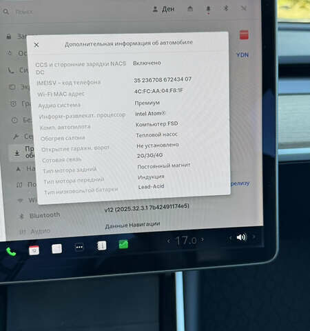 Красный Тесла Model Y, объемом двигателя 0 л и пробегом 60 тыс. км за 21200 $, фото 7 на Automoto.ua