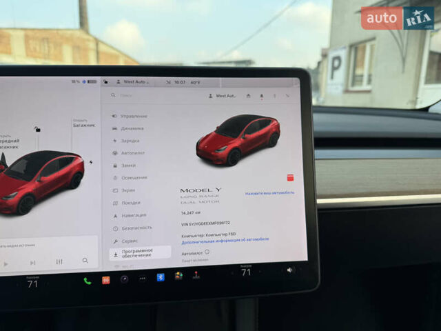 Красный Тесла Model Y, объемом двигателя 0 л и пробегом 74 тыс. км за 20900 $, фото 35 на Automoto.ua