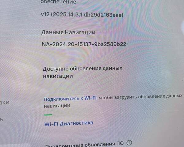 Красный Тесла Model Y, объемом двигателя 0 л и пробегом 147 тыс. км за 19700 $, фото 16 на Automoto.ua