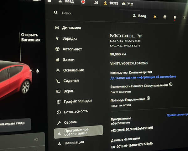 Красный Тесла Model Y, объемом двигателя 0 л и пробегом 98 тыс. км за 24000 $, фото 11 на Automoto.ua