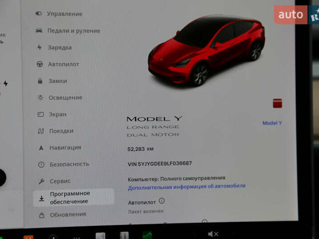 Красный Тесла Model Y, объемом двигателя 0 л и пробегом 52 тыс. км за 22700 $, фото 18 на Automoto.ua