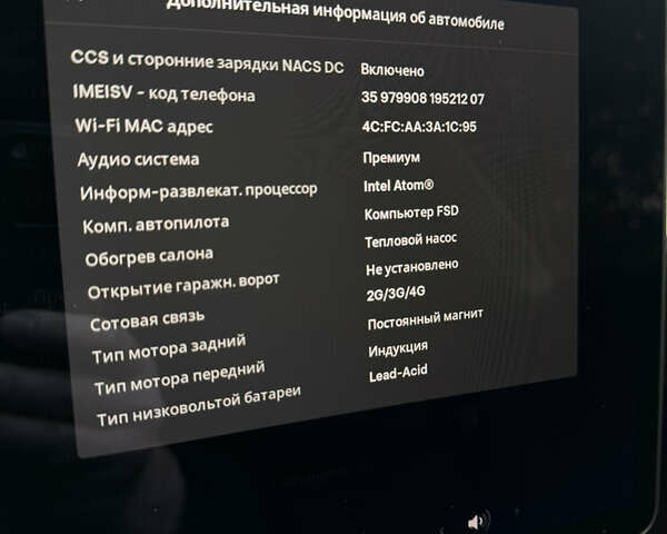 Тесла Model Y 2021 в Львове на Automoto.ua Красный Тесла Model Y, объемом двигателя 0 л и пробегом 55 тыс. км за 27000 $, фото 11 на Automoto.ua