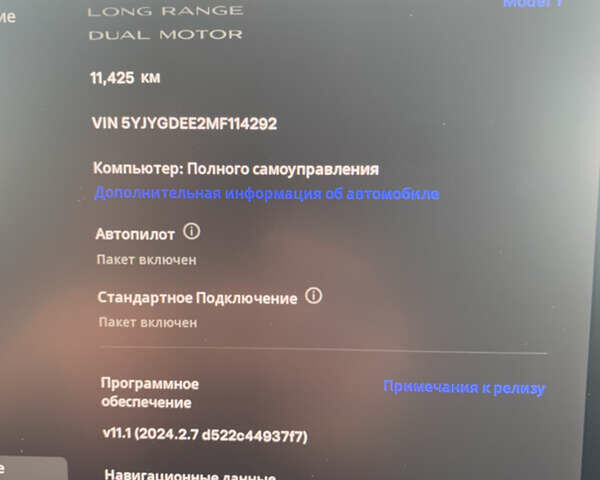 Червоний Тесла Model Y, об'ємом двигуна 0 л та пробігом 12 тис. км за 29900 $, фото 19 на Automoto.ua