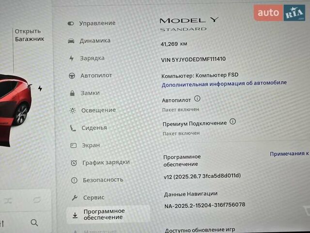 Тесла Model Y 2021 в Львове на Automoto.ua Красный Тесла Model Y, объемом двигателя 0 л и пробегом 41 тыс. км за 23900 $, фото 13 на Automoto.ua