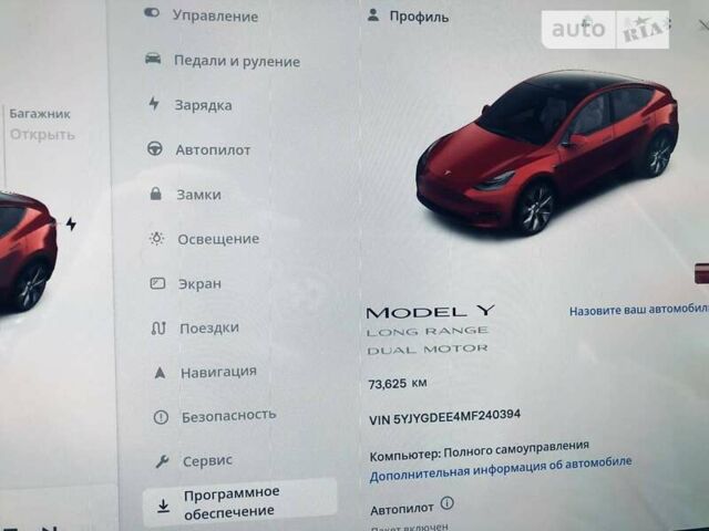 Червоний Тесла Model Y, об'ємом двигуна 0 л та пробігом 73 тис. км за 32500 $, фото 22 на Automoto.ua