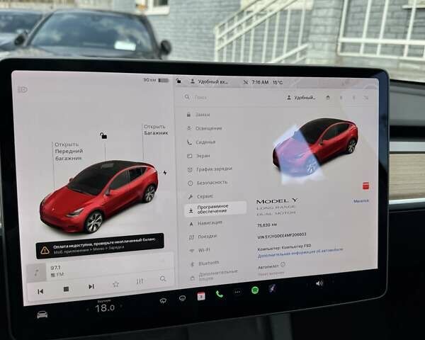 Красный Тесла Model Y, объемом двигателя 0 л и пробегом 75 тыс. км за 25000 $, фото 16 на Automoto.ua