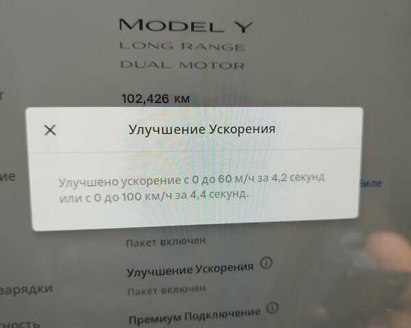 Красный Тесла Model Y, объемом двигателя 0 л и пробегом 102 тыс. км за 22500 $, фото 9 на Automoto.ua