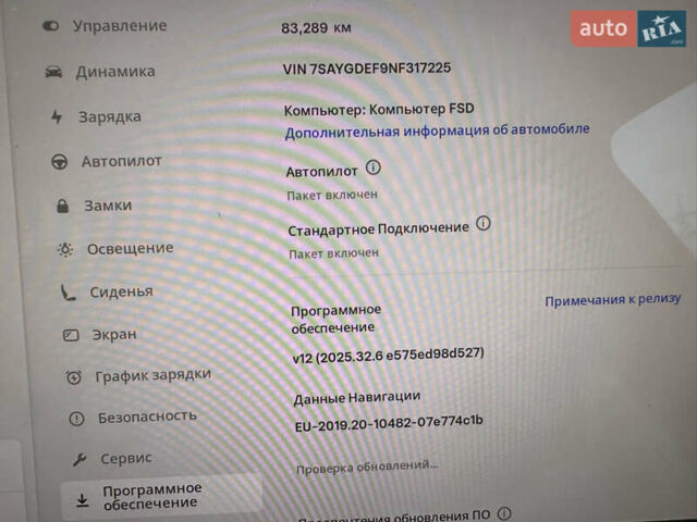 Тесла Model Y 2021 в Киеве на Automoto.ua Красный Тесла Model Y, объемом двигателя 0 л и пробегом 83 тыс. км за 24900 $, фото 24 на Automoto.ua